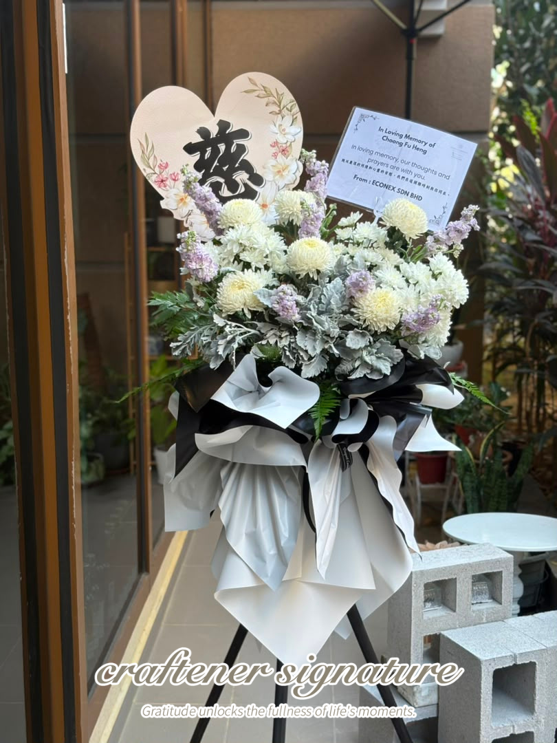 Chrysanthemum
