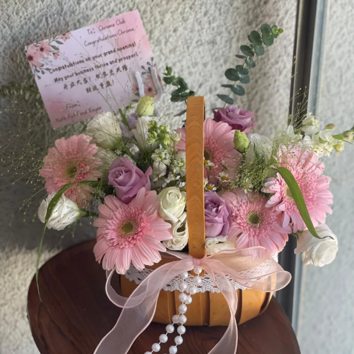 Gift Box/Baskets