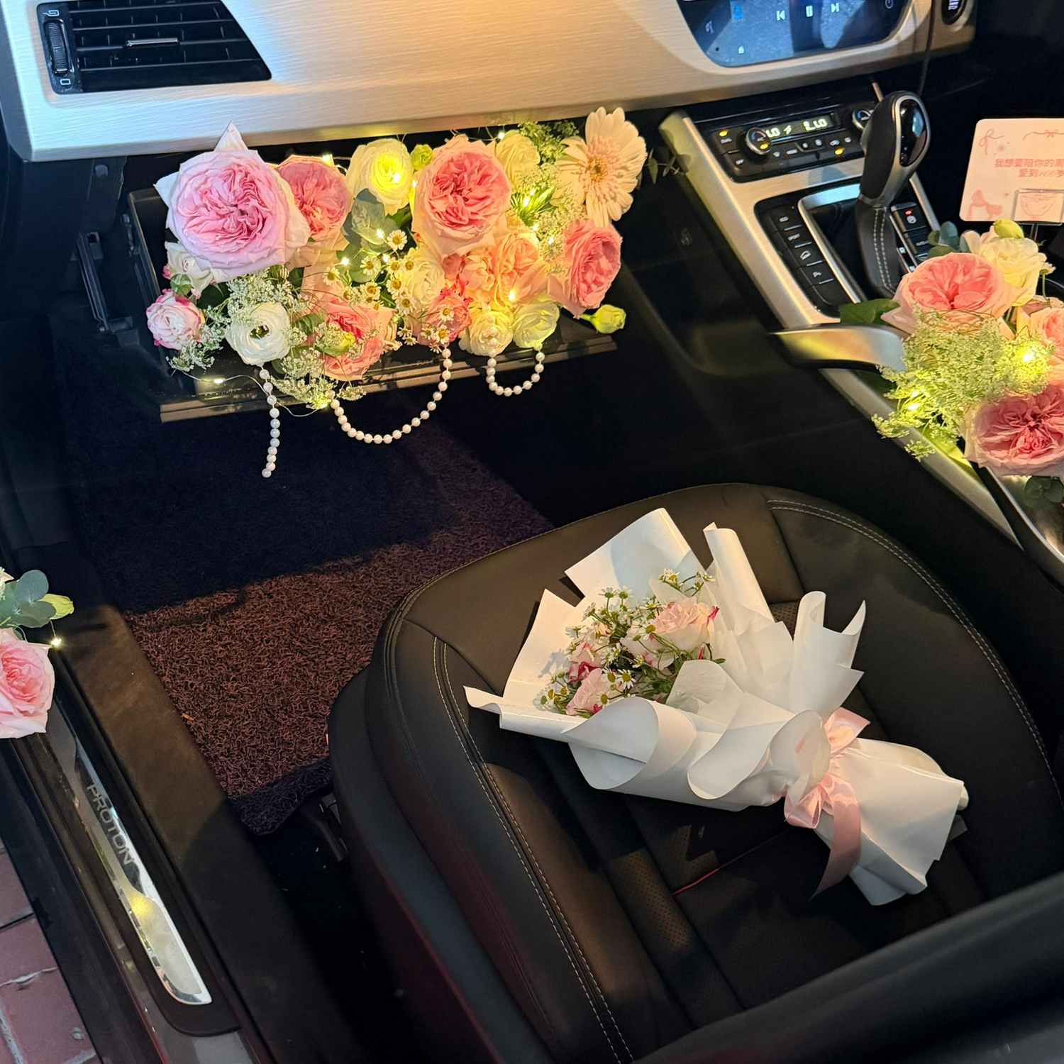 Passenger Seat Decor