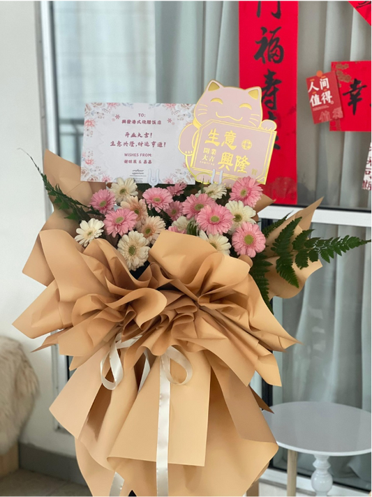 Golden Blessings Gerbera Flower Stand #57