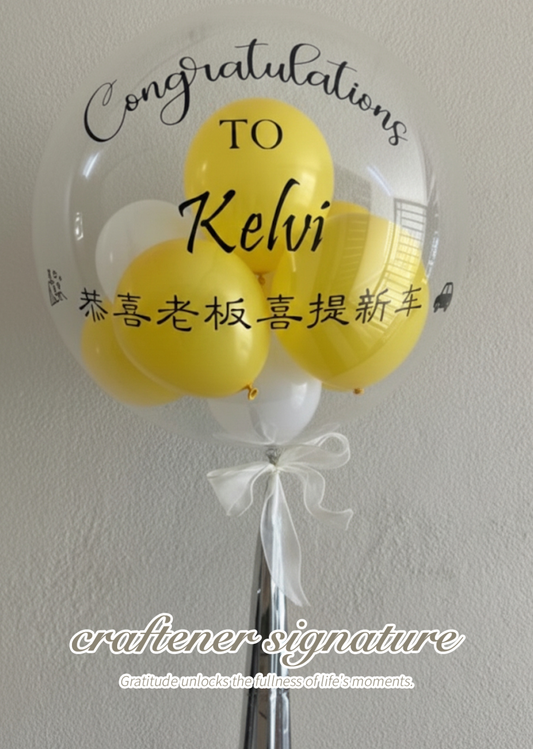 Balloon Package #2