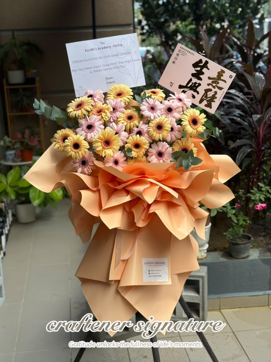 Craftener Signature Golden Blessings Gerbera Flower Stand #57